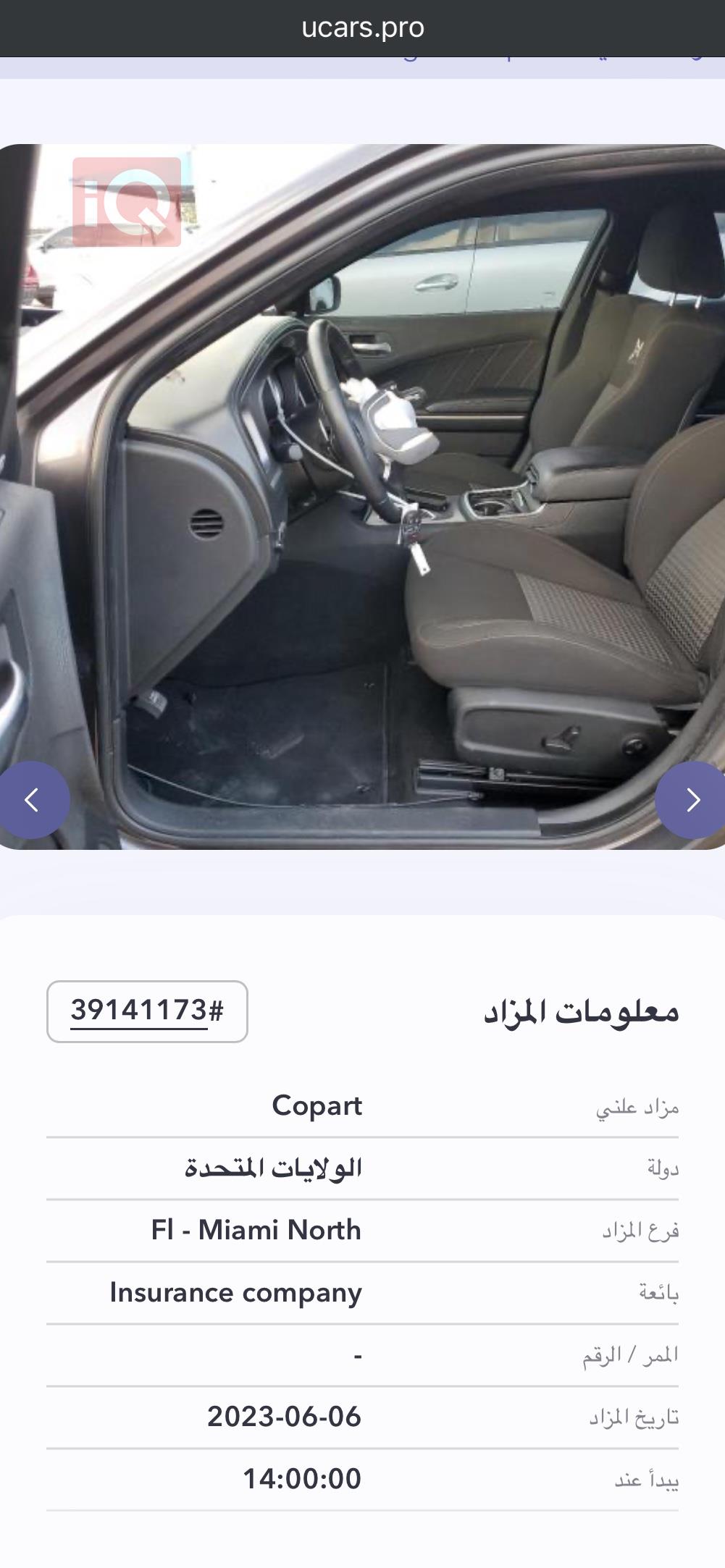 دۆج چارجەر